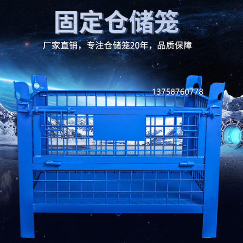 仓储笼折叠固定仓储笼物流台车周转箱笼铁框大铁笼蝴蝶笼仓库储物 - 图2