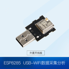 wifi探针 wifi探针 tz-m1 tz-m2 usb接头调试方便