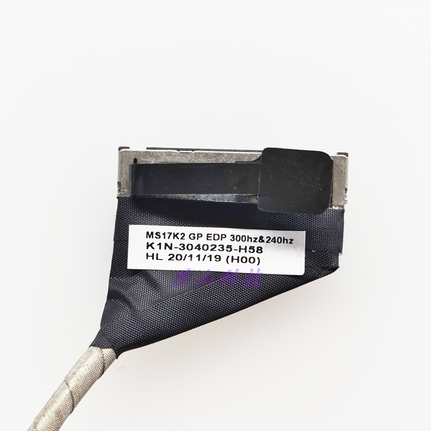 MSI微星 坦克2 GP76 GE76 MS17K2/K4屏线K1N-3040235-H58屏幕排线 - 图0