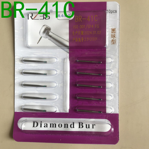 BR系列2球形圆球球钻金钢砂车针BR-27 29 30 31B 46F S41 45C40EF - 图2