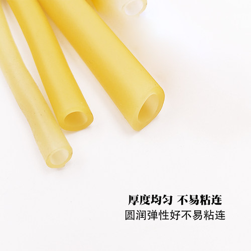 乳胶管5*7 6*9 8*12mm实验室橡胶软导管止血带高弹力性管拉力管绳 - 图1