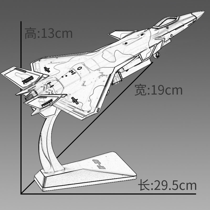 1:72歼20飞机模型合金仿真航模j20隐形战斗机模型航展纪念礼品 - 图1