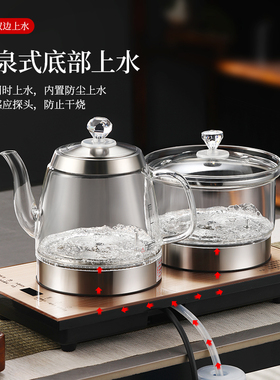 【15年老店】双边24小时保温全自动双上水煮茶器恒温壶玻璃烧水壶