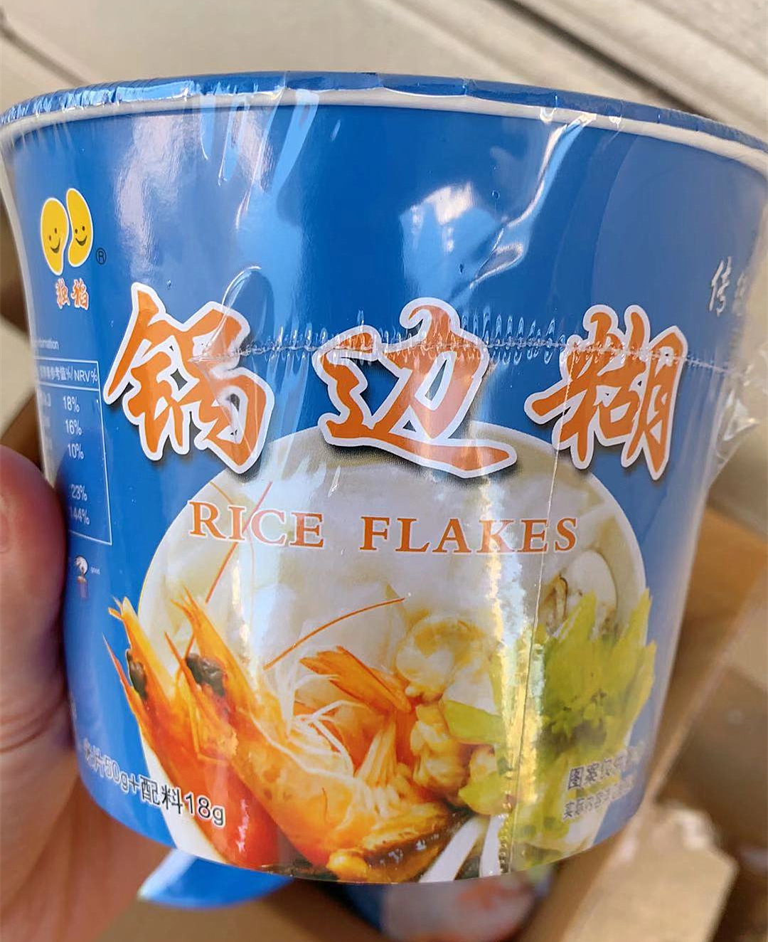 包邮福州特产鼎边糊街边传统小吃福清早餐美食冲泡锅边糊68g12桶-图0