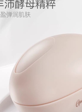 盖亚的秘密晶莹嫩肤二代眼霜韩国原装进口缓解暗沉去细纹修护眼霜