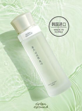 韩国进口谷琳蒂青春肌密保湿水柔肤水补水滋润嫩白修护烟酰胺清爽