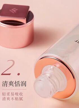 樱菲清肌活滋养水日本进口补水保湿修护紧致抗皱嫩白柔肤水175ml