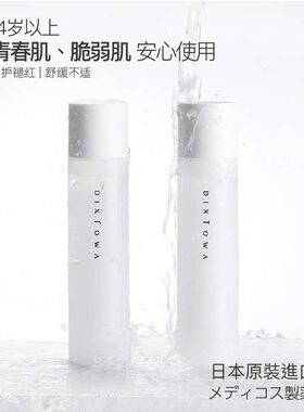DIXTOWA/媂施新包装日本施盈润舒护柔肤液补水保湿敏感肌舒缓爽肤