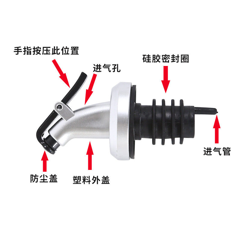 油瓶嘴防漏嘴厨房调料瓶壶导流嘴倒油嘴头硅胶塞橄榄油瓶塞酒瓶塞