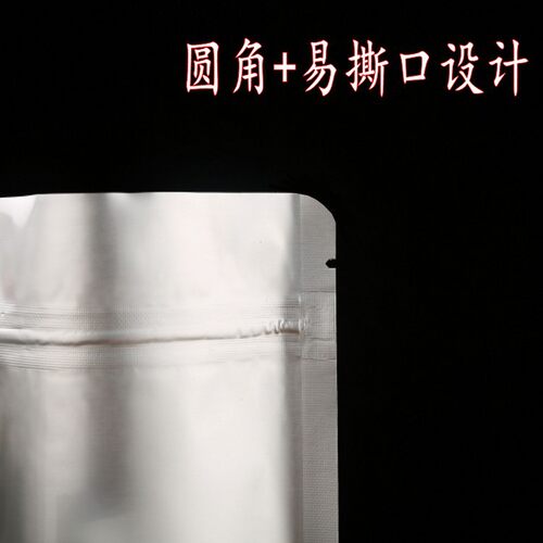加厚纯铝箔自立自封袋30*42+5cm食品袋夹链密封袋自站立袋100个 - 图1