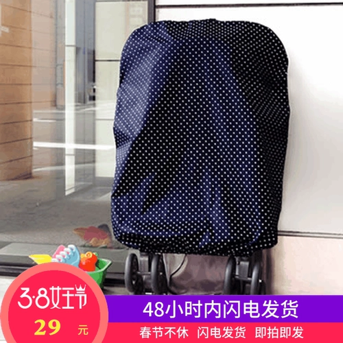 Коляска, детский дождевик, пылезащитная пылезащитная крышка, универсальная сумка для хранения