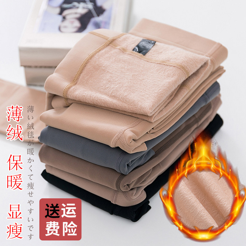 SK秋冬薄绒连裤袜龙爪毛肤色加绒高弹打底袜显瘦打底裤女裤袜防勾,淘宝优惠券,粉丝福利购,淘宝优惠卷