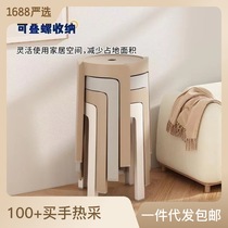 Plastic Stool Thickening Home Stackable Round Stool Nordic Dining Stool Brief Online Red Fashion Creative Windmill Bench