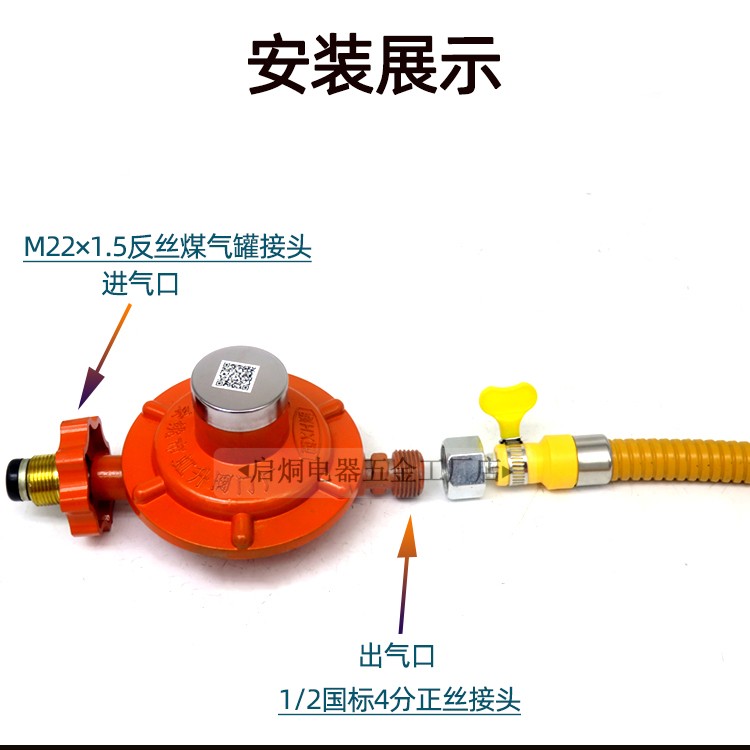 商用西湖YJ2低压阀大流量煤气阀液化气罐减压阀鼓风机炒炉专用阀