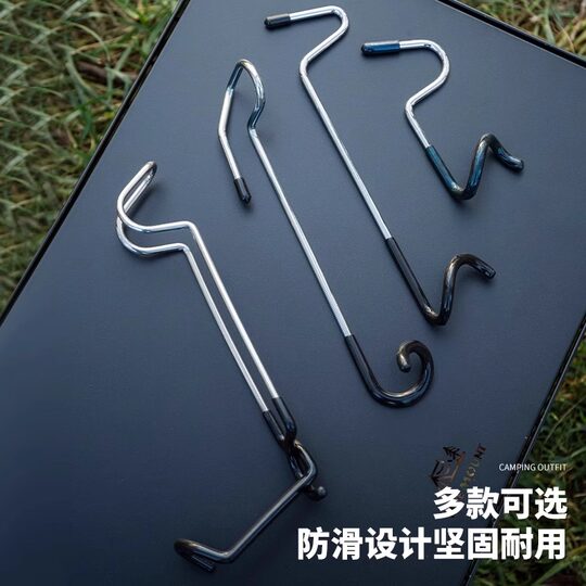 S-type non-slip outdoor camping pig tail hook