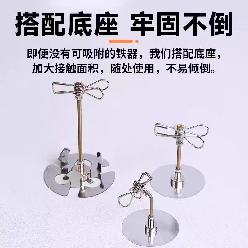 25新款磁吸蚊香架多功能夹子支架接灰盘底座露营户外家用熏香支架,淘宝优惠券,粉丝福利购,淘宝优惠卷