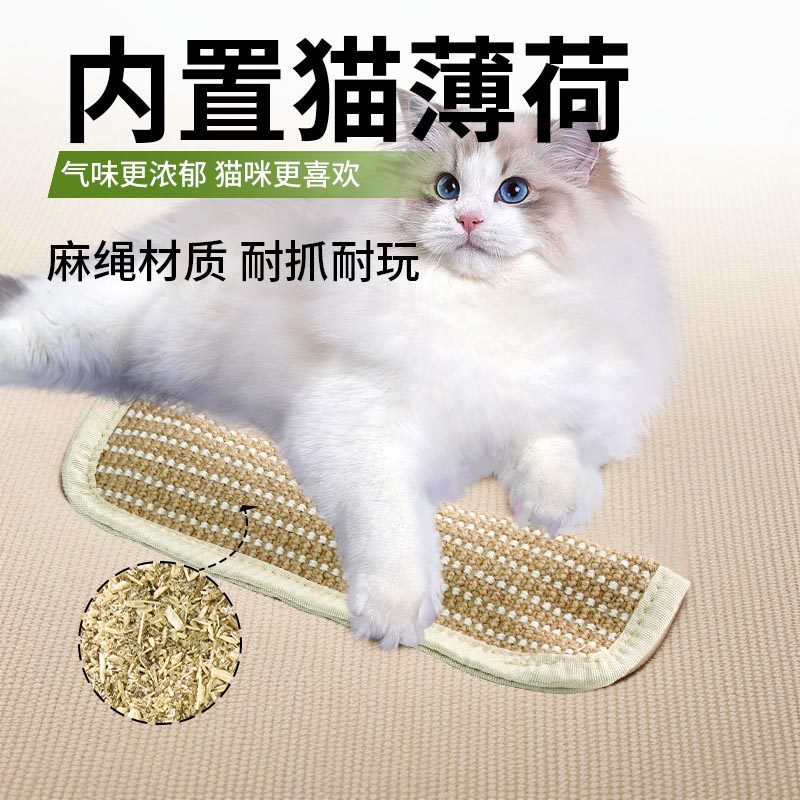 猫薄荷抱枕磨牙耐咬洁牙耐抓磨爪猫咪用品自嗨玩具解闷黄麻猫抓板,淘宝优惠券,粉丝福利购,淘宝优惠卷