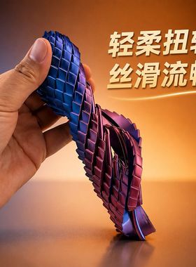3D打印史莱姆旋转变形解压球