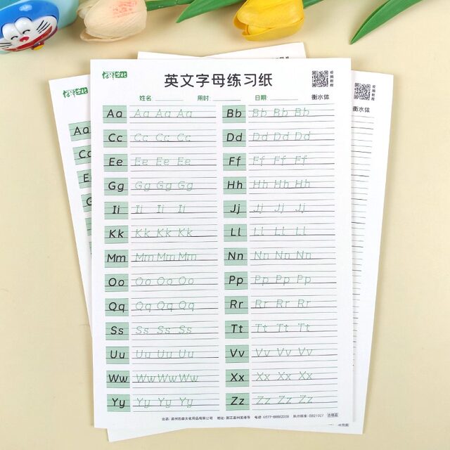 Hengshui italic exercise book for primary school students