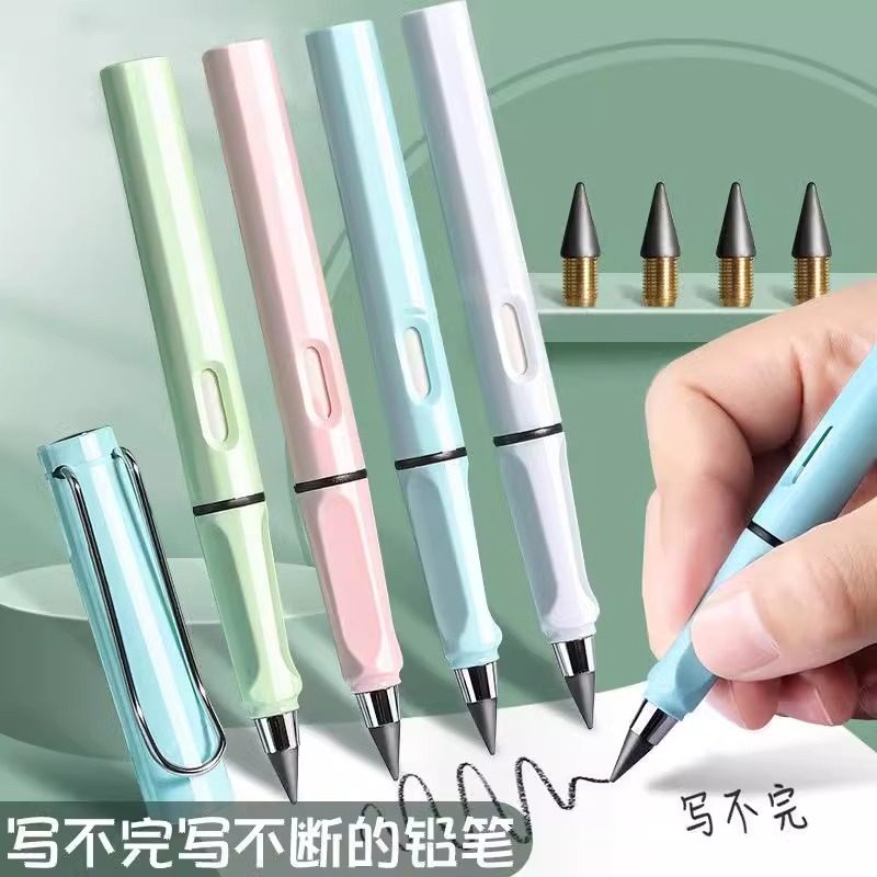 写不完不用削永恒铅笔黑科技替换芯高颜值不断芯第三代小学生专用 - 图2