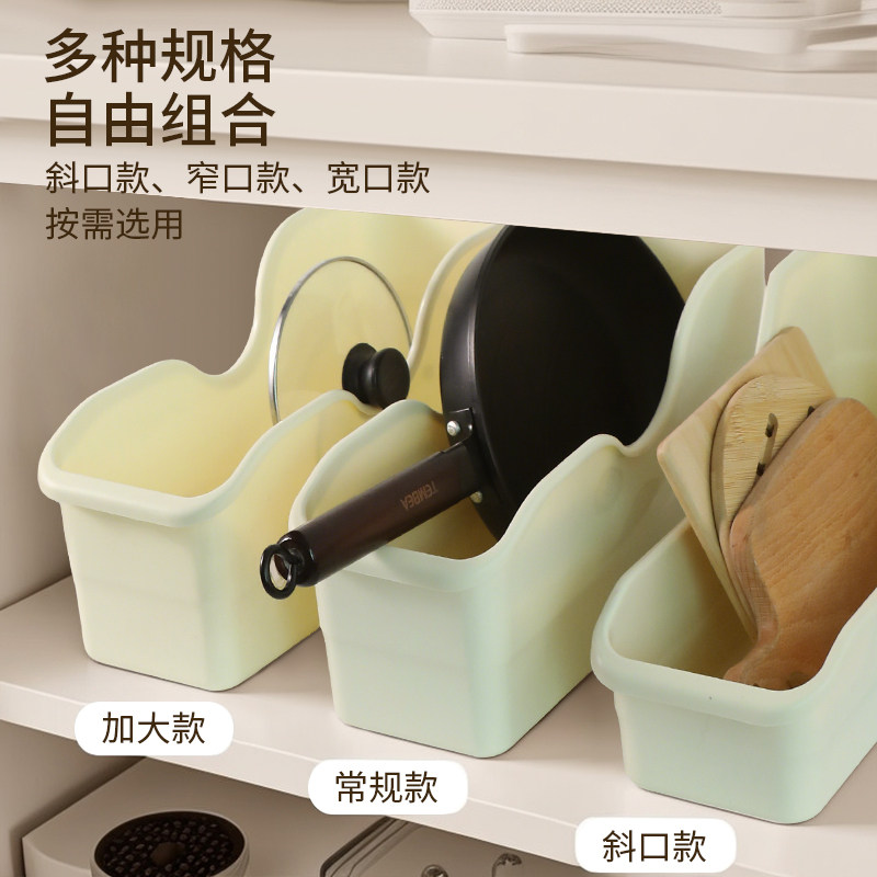 厨房锅具收纳盒整理盒锅盖调料带滑轮下水槽橱柜收纳多功能收纳架,淘宝优惠券,粉丝福利购,淘宝优惠卷