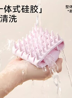 洗头按摩梳男女头皮洗头刷