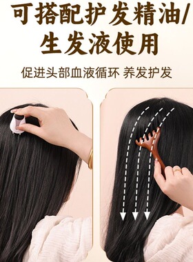 按摩梳子女士家用檀木按摩头皮经络梳刮痧神器养生拨筋棒头疗木梳