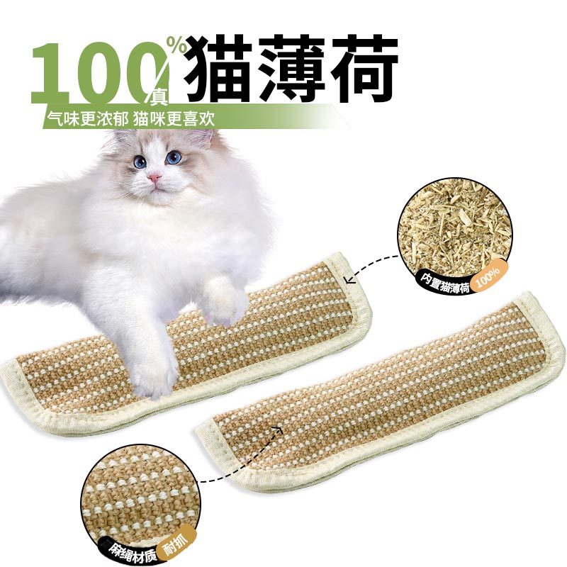 猫薄荷抱枕磨牙耐咬洁牙耐抓磨爪猫咪用品自嗨玩具解闷黄麻猫抓板,淘宝优惠券,粉丝福利购,淘宝优惠卷