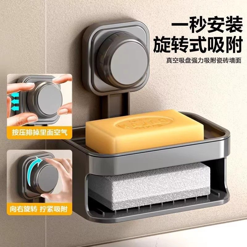 肥皂盒肥皂吸盘式吸盘强力壁挂式免打孔香皂盒卫生间置物架双层,淘宝优惠券,粉丝福利购,淘宝优惠卷