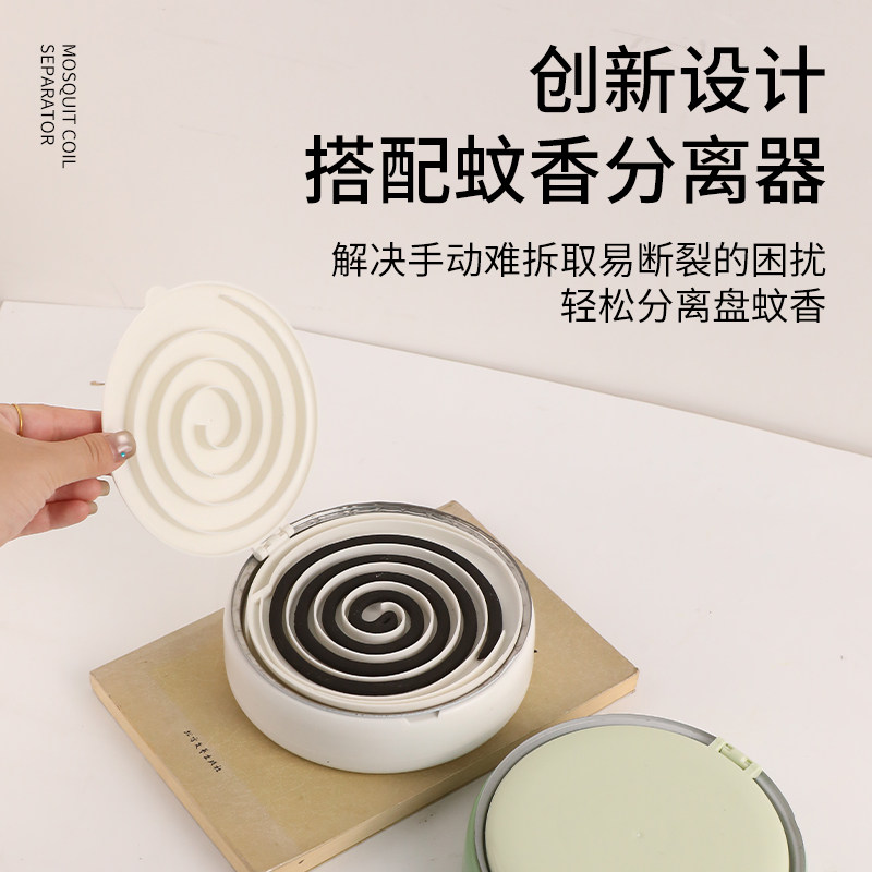 蚊香分离神器创意檀香蚊香盒带盖安全防火放置器家用香炉蚊香盘托,淘宝优惠券,粉丝福利购,淘宝优惠卷