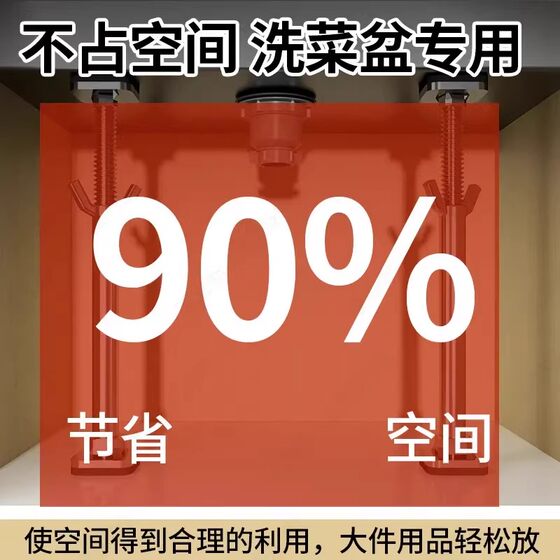 Kitchen stainless steel undercounter basin fixed support rod