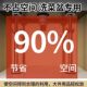 Kitchen stainless steel undercounter basin fixed support rod