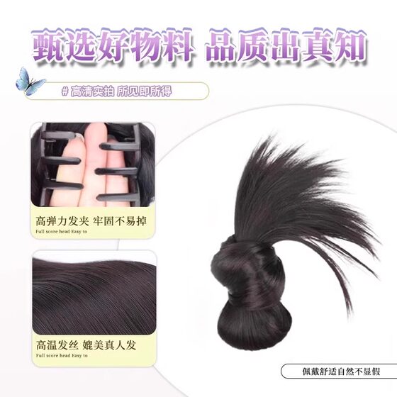 Feather ball head wig with gripping clip for women to feel lazy