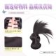 Feather ball head wig with gripping clip for women to feel lazy