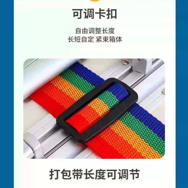 行李箱固定绑带双肩包旅行箱捆绑带背包拉杆箱带弹力绳打包捆扎带,淘宝优惠券,粉丝福利购,淘宝优惠卷