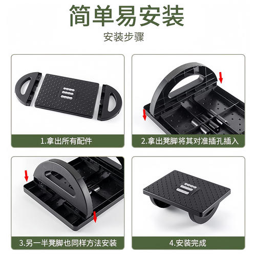 脚凳办公室踩脚凳桌下脚踏板防翘二郎腿矫正坐姿垫脚凳脚踏凳加厚 - 图3