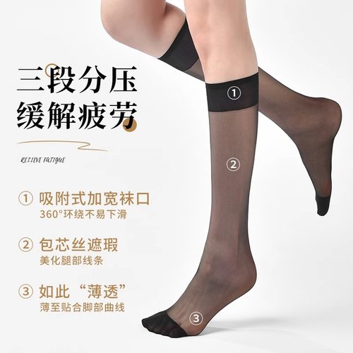 长筒丝袜防勾丝夏季超薄中长袜子女士夏天半截肉色小腿袜无痕隐形-图2