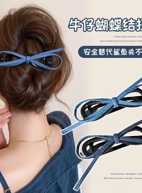 2025新款牛仔布艺蝴蝶结