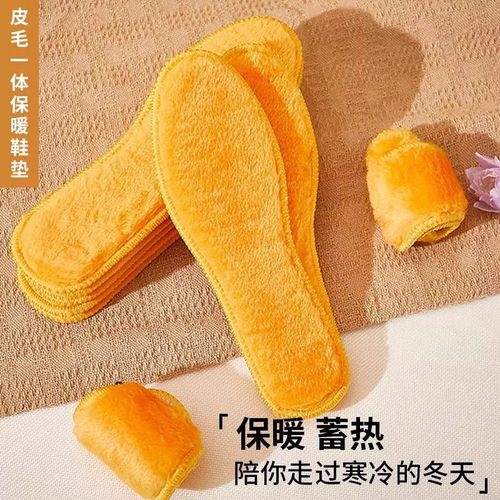 透气吸汗舒适软底棉鞋垫黄金绒保暖鞋垫冬季男女加绒加厚羊毛鞋垫 - 图1