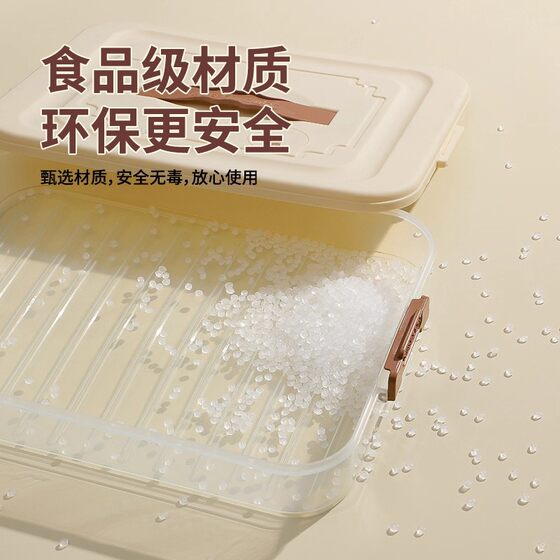 Special large-capacity quick-frozen chaos freezing for dumpling boxes