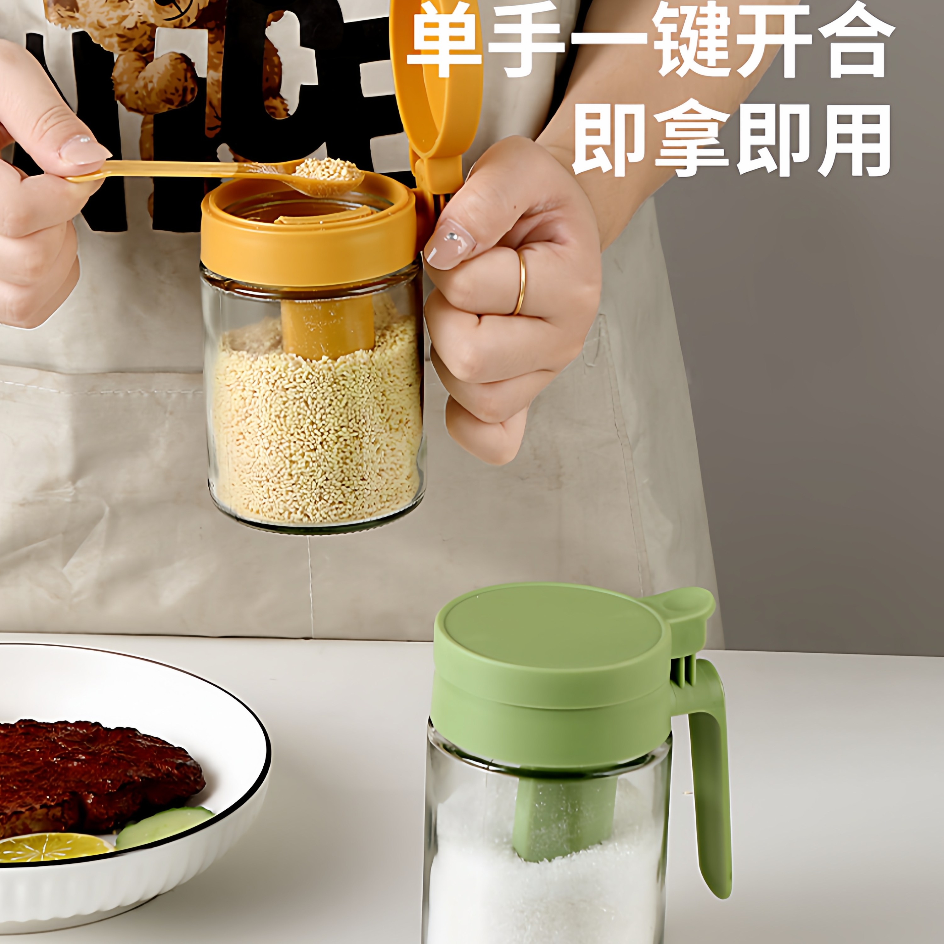 新款密封调料瓶调料厨房玻璃家用调味盐罐套装收纳盒防潮味精收纳,淘宝优惠券,粉丝福利购,淘宝优惠卷
