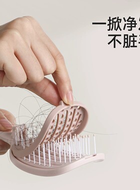 高颅顶蓬松可折叠便携排骨梳