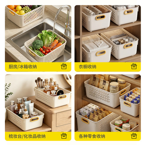 杂物收纳箱家用零食玩具橱柜塑料储物筐宿舍桌面书本厨房用整理盒 - 图3