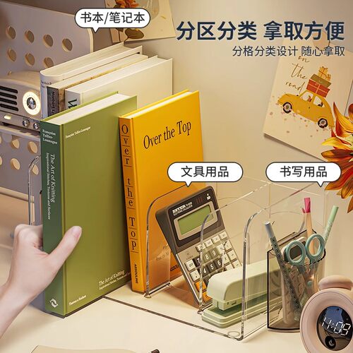 桌面书立亚克力书架透明学生书本书桌收纳架办公室宿舍文件置物架 - 图1