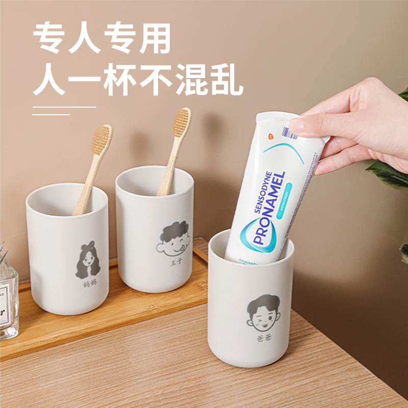亲子刷牙杯一家三口漱口杯家用新款牙刷杯套装家庭四五口牙具杯子