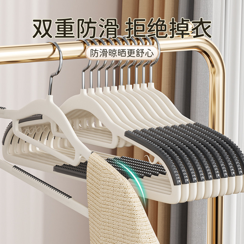衣架挂衣家用无痕防滑防肩角护衣撑子加粗加大衣柜专用晾衣服挂架,淘宝优惠券,粉丝福利购,淘宝优惠卷