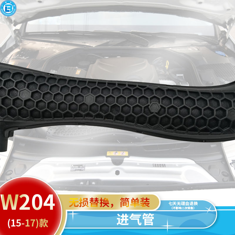 适用于C级W205进气管C180C200C230风C260C300发动机舱 空滤管 - 图1