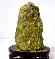 < Boutique > Natural Gold Ore Mineral Crystal Raw Stone Pendulum Pieces Ornamental Stone Water Solid Wood Base 2