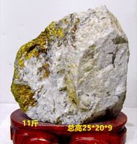 < Boutique > Natural Gold Ore Mineral Crystal Raw Stone Pendulum Pieces Ornamental Stone Chiishi Bonsai Furnishing Gift 11