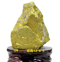 < Boutique > Natural Gold Ore Mineral Crystal Raw Stone Pendulum Pieces Ornamental Stone Chiishi Bonsai Furnishing Gift 1